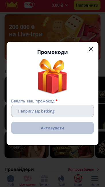 Промокод казино Betking