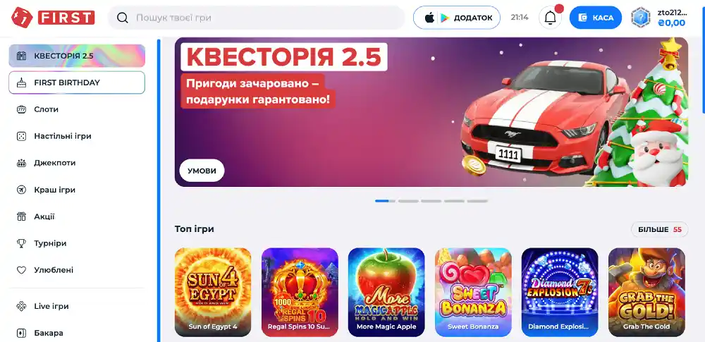 Зручний дизайн онлайн казино