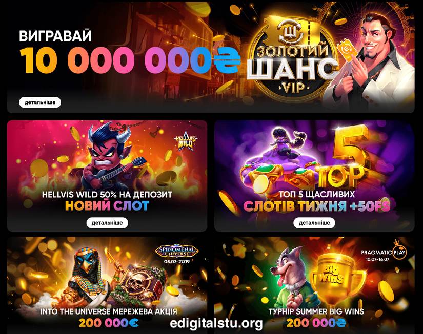 Slots City бонуси казино онлайн